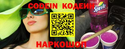 спайс Сосновый Бор