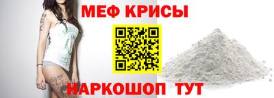 сатива Сочи