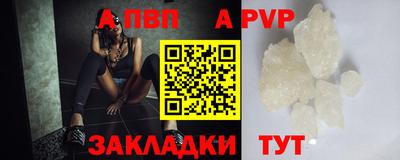 COCAINE Сосновоборск
