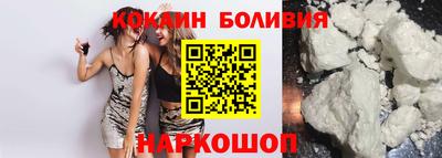 спайс Сосновый Бор
