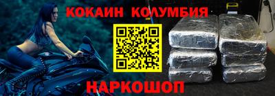 сатива Сочи