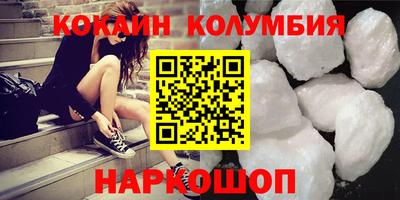 спайс Сосновый Бор