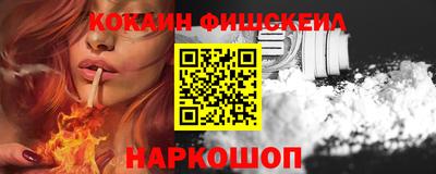 спайс Сосновый Бор