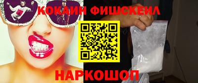 сатива Сочи