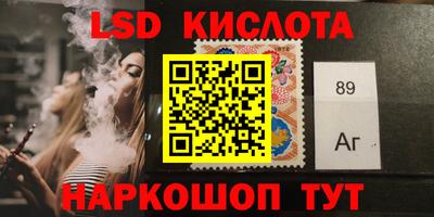 сатива Сочи