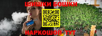 спайс Сосновый Бор