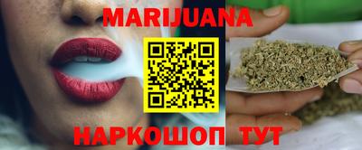 сатива Сочи