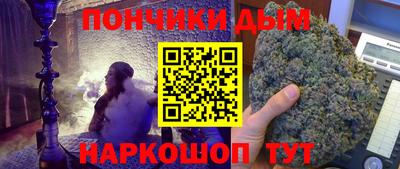 COCAINE Сосновоборск
