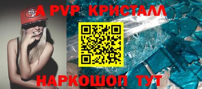 COCAINE Сосновоборск