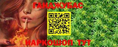 сатива Сочи
