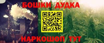 COCAINE Сосновоборск