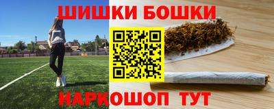 COCAINE Сосновоборск