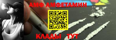 спайс Сосновый Бор
