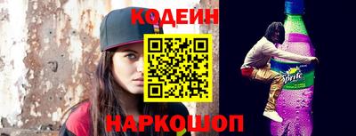 сатива Сочи