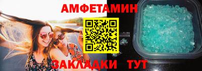 спайс Сосновый Бор