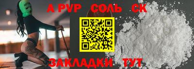 COCAINE Сосновоборск