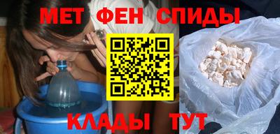 сатива Сочи