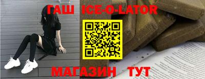 спайс Сосновый Бор
