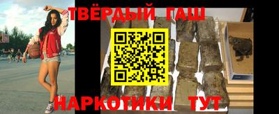 сатива Сочи