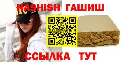 сатива Сочи