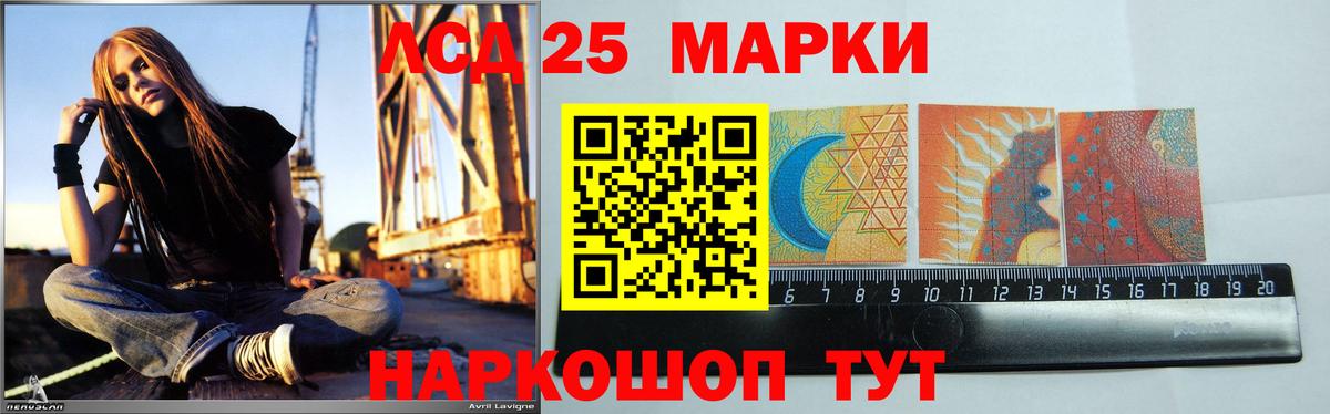 Анжеро-Судженск  LSD-25 экстази кислота  Вход с VPN 
