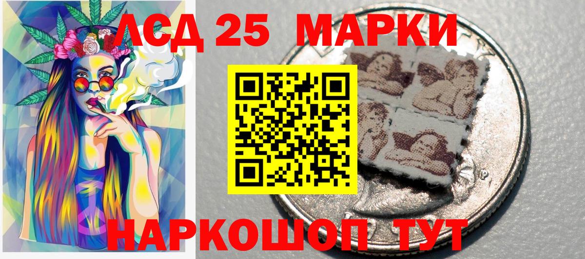 Марки 25I-NBOMe 1500мкг  Марки 25I-NBOMe 1500мкг  Марки 25I-NBOMe  Анжеро-Судженск  где купить   Вход с VPN 
