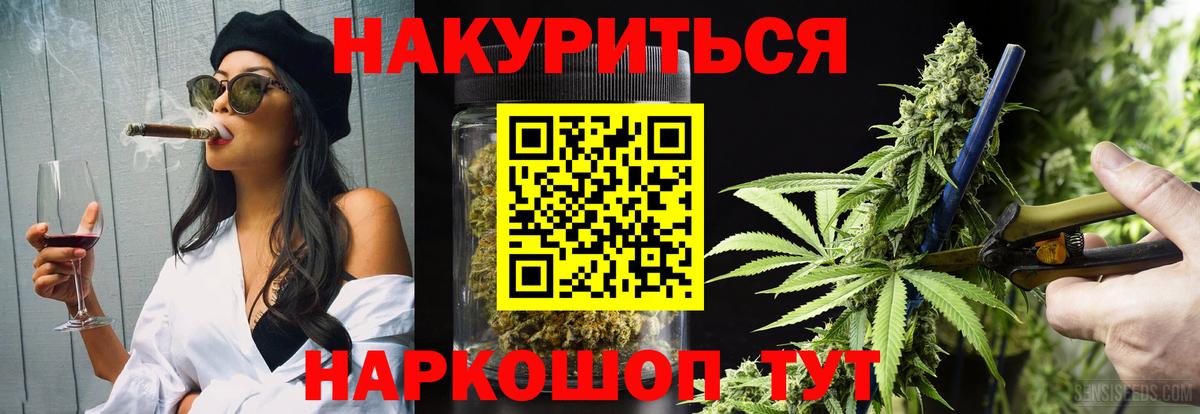 Бошки марихуана марихуана Анжеро-Судженск